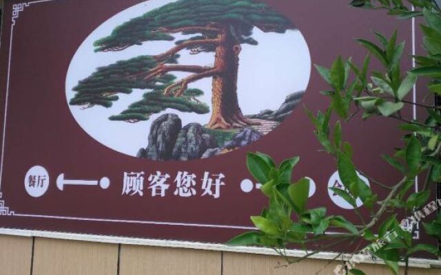 重庆亚太大酒店(开州区政府店)
