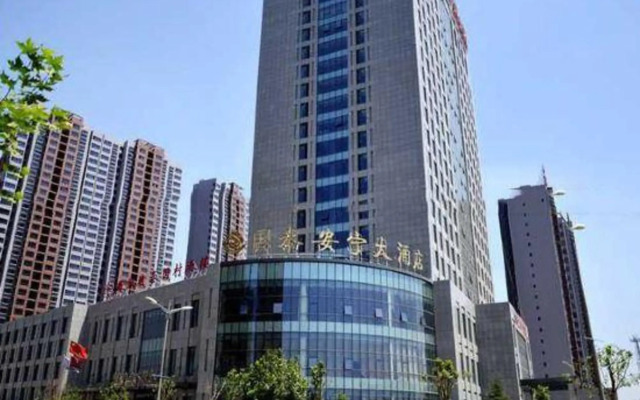 Guotai Anning Hotel