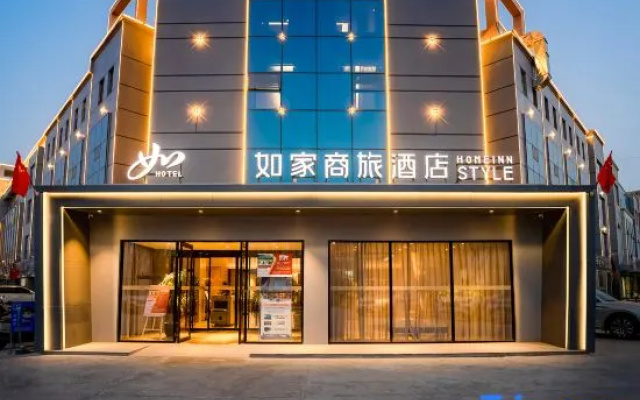 Homeinn Selected Hotel (Tumxuk Nanjing Street)