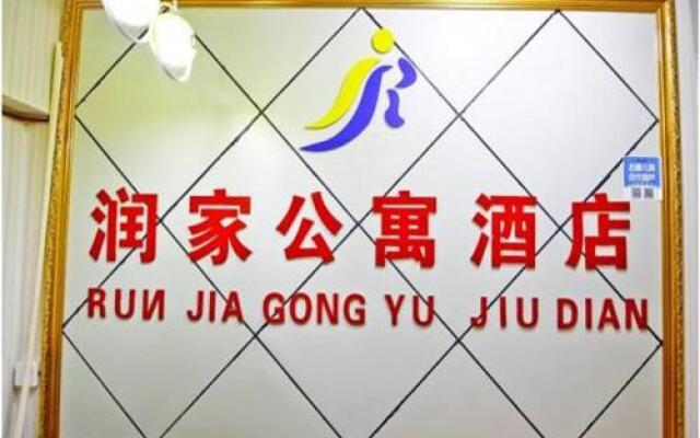 Run Jia Family Apartment