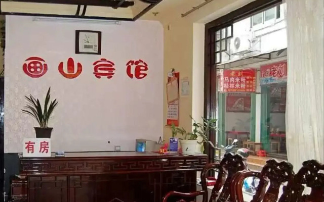 Hua Shan Hotel