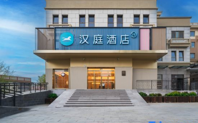 HanTing Hotel (Yantai No.2 Bathing Beach Binhai Middle Road)