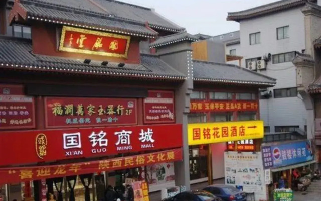 Xian Guoming Garden Hotel