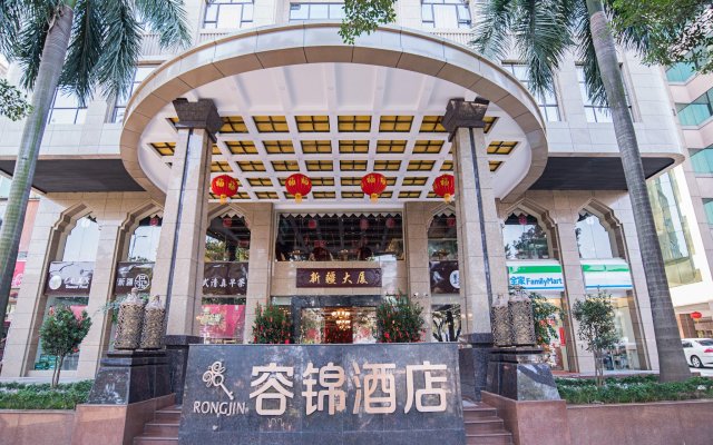 Guangzhou Rongjin hotel