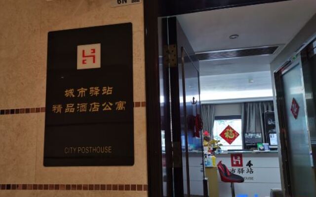 City Posthouse (Shenzhen Binhe Shidai)