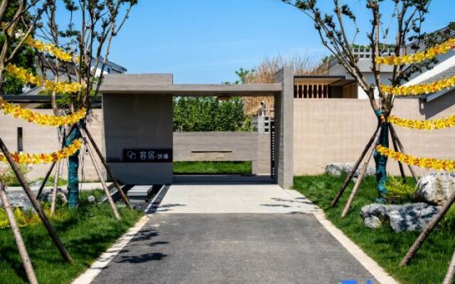 Shanghai Rongju Shagang Homestay