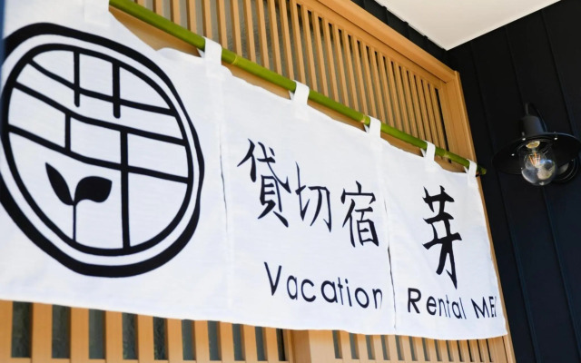 Private inn Mei Vacation Rental MEI - Vacation STAY 57858v