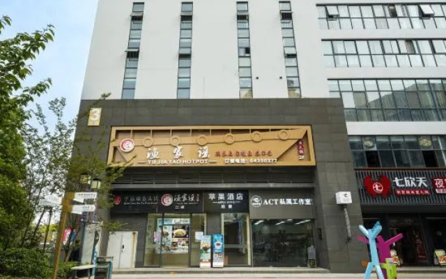 Apple Hotel (Shanghai Bijiang Plaza)