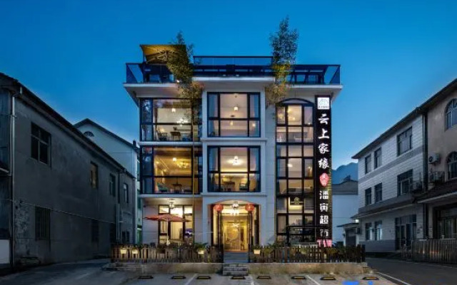 Yunshang Grassland Anji Yunshang Jiayuan Homestay