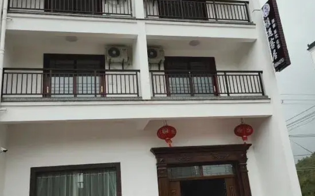 Xinchang Yayu guest house