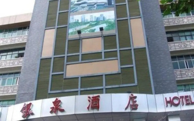Silver Spring Hotel (Shenzhen Yuanling Subway Station)