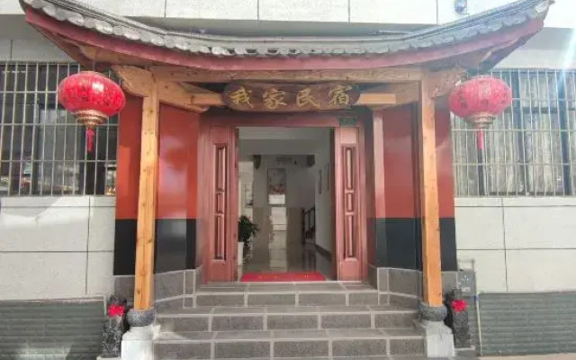 My Homestay