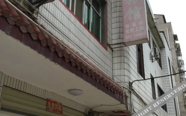 Jiutian Hostel