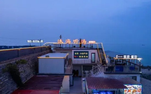Light Luxury·Bihai Lantian Seaview Homestay