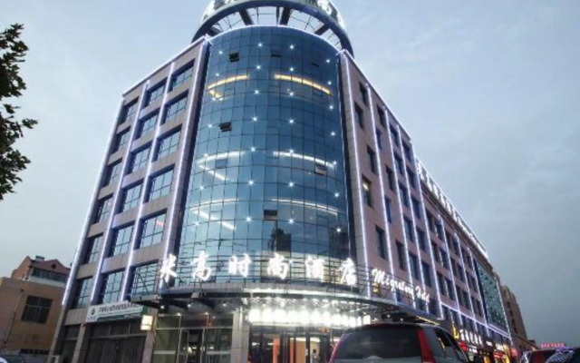 Migao Hotel