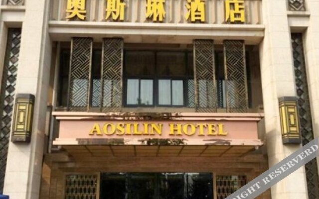 Aosilin Hotel Chongqing Ronghui Hot Spring Town