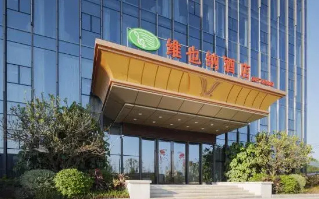Vienna Hotel (Wuping Wanxing City Store)