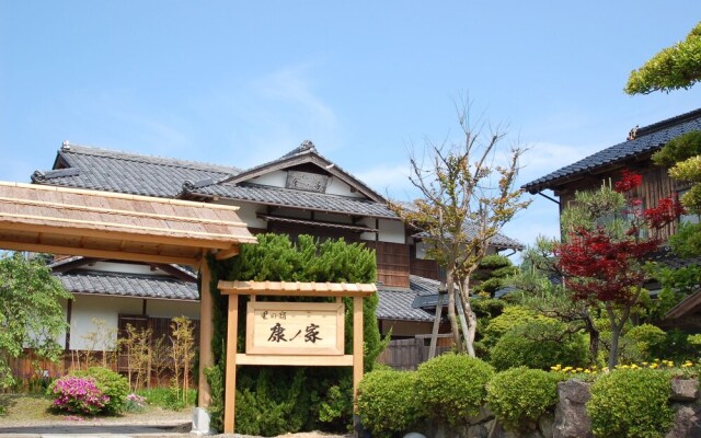 Yuhigaura Onsen Konoya