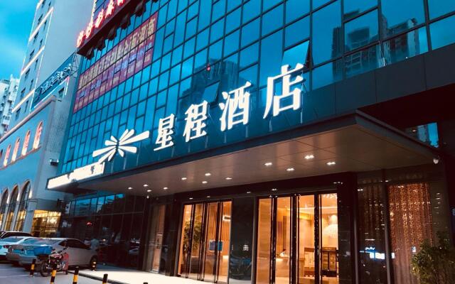 Xingcheng Hotel (Heyuan Railway Station Branch)