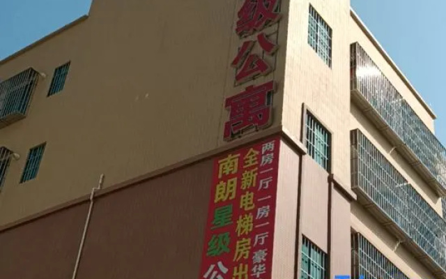 nanlangxingjigongyu – Exterior – Zhongshan