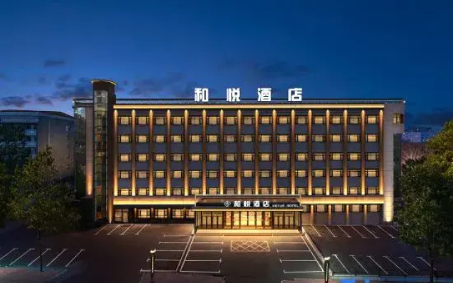 Heyue Hotel (Qitaihe Pedestrian Street)