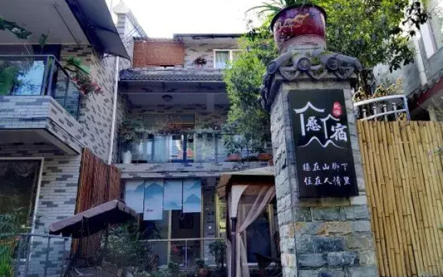 Yuansu Boutique Inn