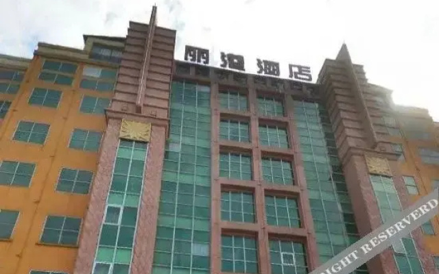 Guangzhou Li Gang Hotel