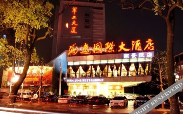 Haiyi International Hotel