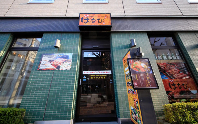 Richmond Hotel Sapporo Ekimae