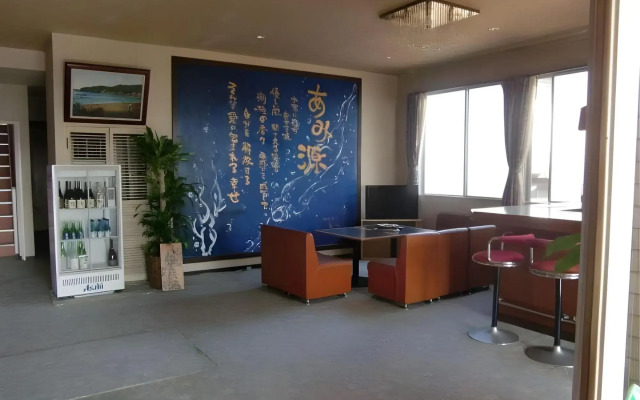Ryokan Amigen