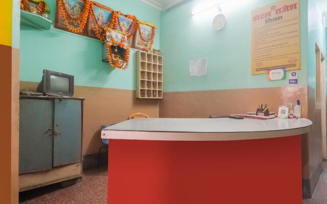 Hotel Rajesh by OYO Rooms