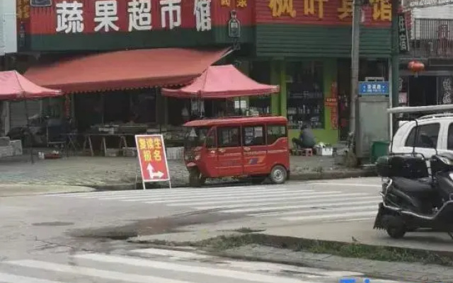 Feng Ye Hotel