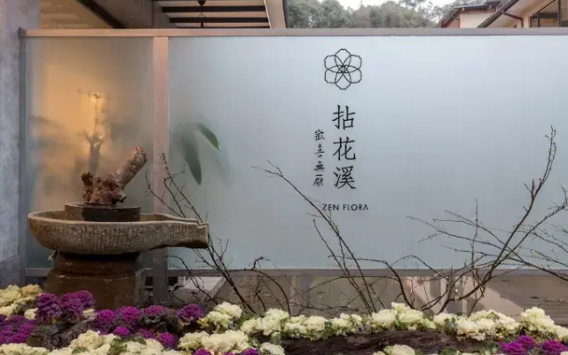 Sukham Advesa Emei