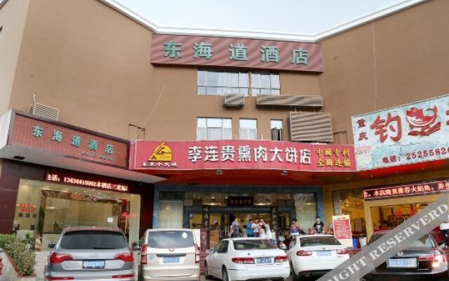 Donghaidao Hotel