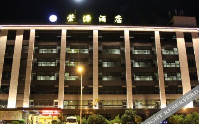 Rongze Business Hotel