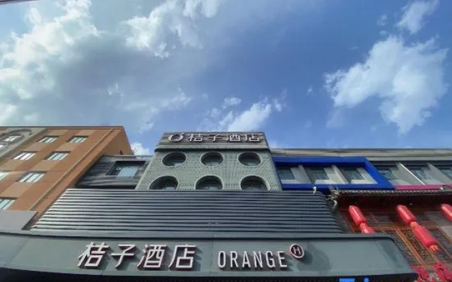 Orange Hotel Select (Beijing Guomao Dawang Road)