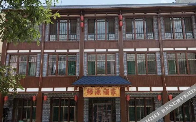 Wu'an Lvyuan Restaurant