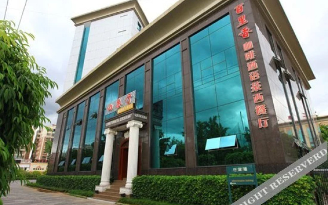 Shen An Di