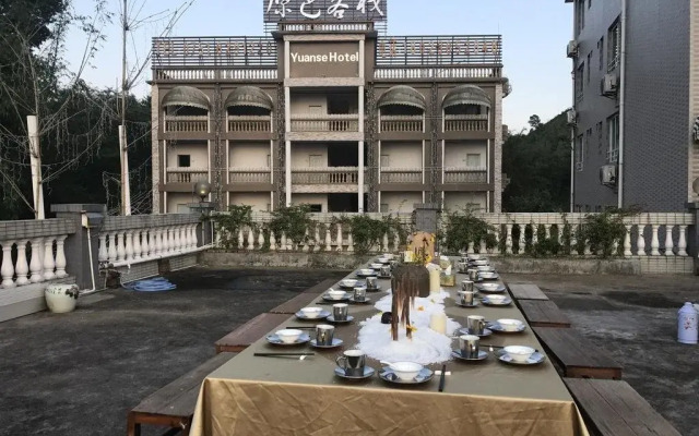 Yuanse Inn