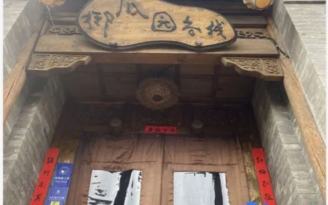 Royal Veggies Garden Inn