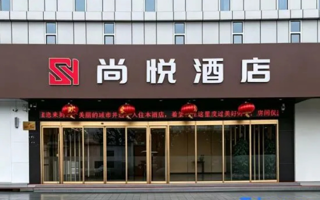 Shangyue Hotel (Huaibei Normal University Binhu Campus) – Exterior – Huaibei