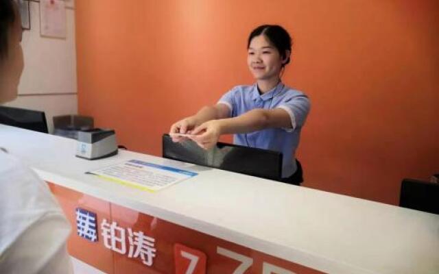 7Days Inn Yongzhou Central Hospital