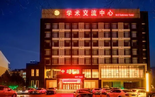 Zhongbei Hotel – Exterior – Taiyuan