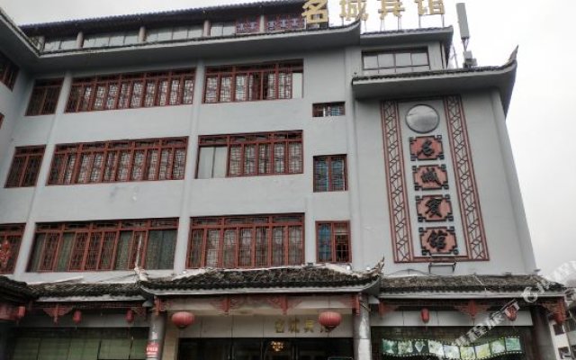 Mingcheng Hotel