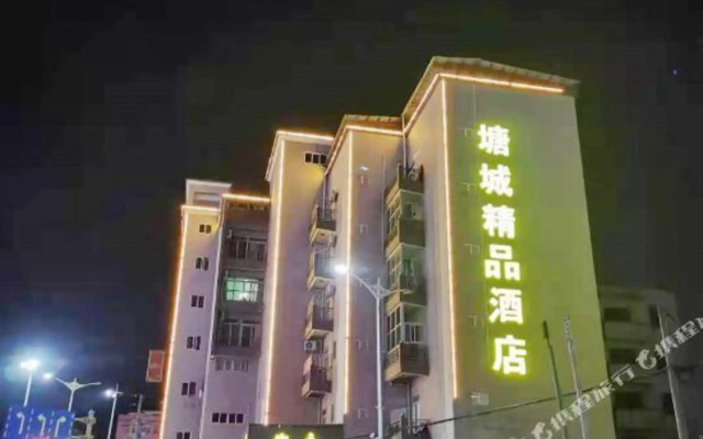 Tangcheng Hostel