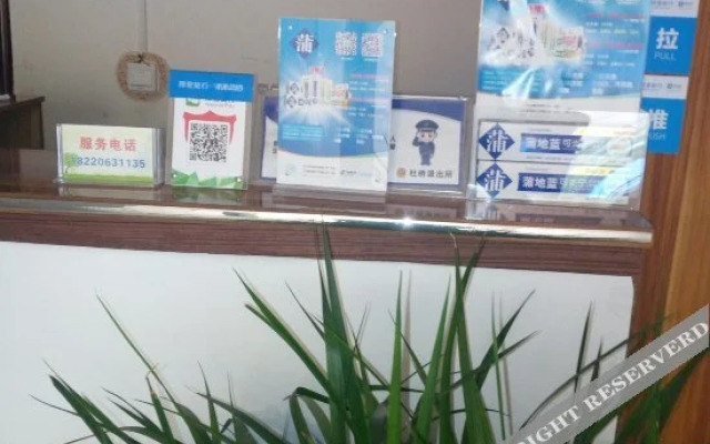 Weinan Hongxiangrui Hotel