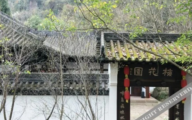 Jiange Xianyun Inn