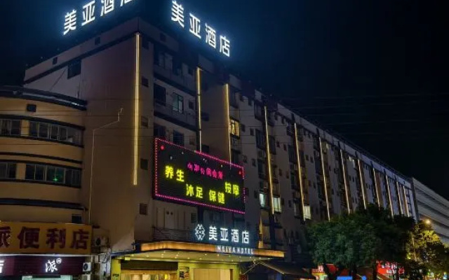 Zhuhai Meiya Hotel – Exterior – Zhuhai
