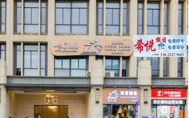 Xiyue Hotel – Exterior – Guangzhou