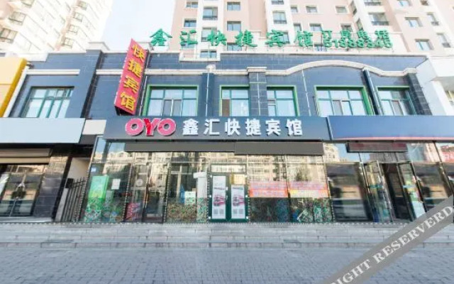 OYO Harbin xinhui express hotel